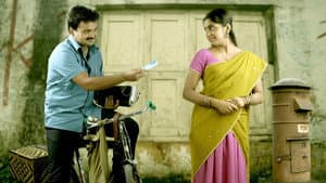ഒരിടത്തൊരു പോസ്റ്റ്മാൻ — foto 1