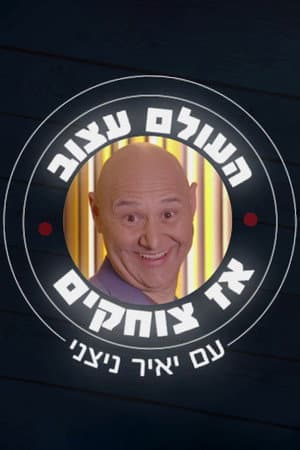 Temporada 2