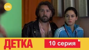 Episodio 10