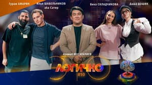 Episodio 10