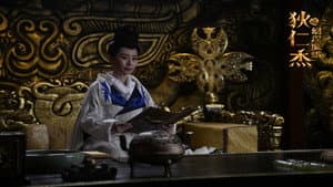 狄仁杰之幻涅魔蛾 — foto 1
