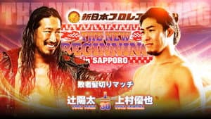 NJPW The New Beginning In Sapporo 2024 - Day 2 — foto 9