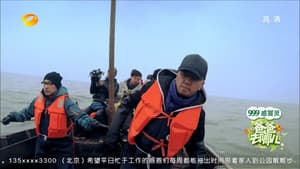 Episodio 8