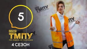 Episodio 5