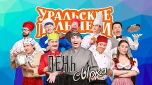 Episodio 38