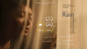 The Last Rain — foto 2