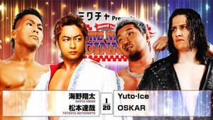 NJPW Road to The New Beginning 2026 - Day 2 — foto 8