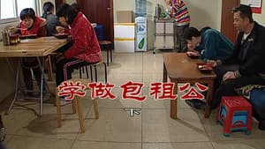 Episodio 2755