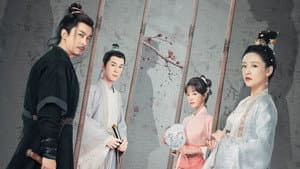 九义人 — foto 2