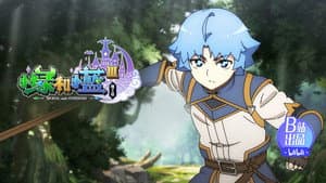 Episodio 4