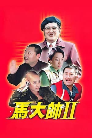 Temporada 2