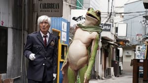 アフター・ザ・クエイク — foto 8