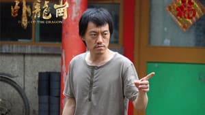 Town of the Dragon — foto 1