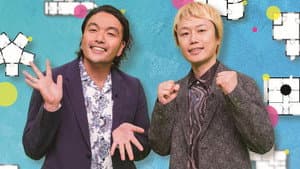 見取り図の間取り図ミステリー — foto 1