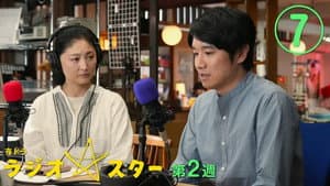 Episodio 7