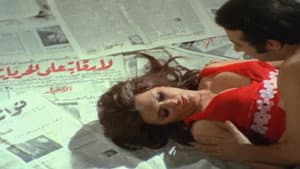 الخوف — foto 1