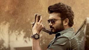 మీటర్ — foto 8