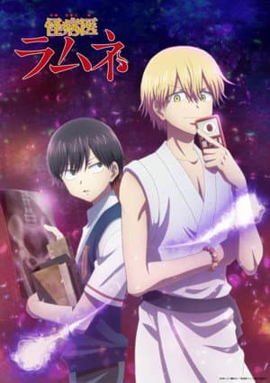 Temporada 1