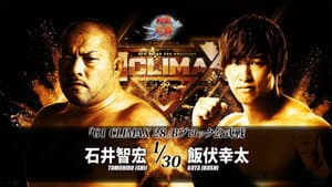 NJPW G1 Climax 28: Day 10 — foto 8