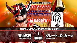 NJPW The New Beginning in Nagoya — foto 6