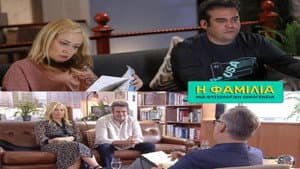 Episodio 1