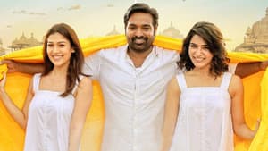 காத்து வாக்குல ரெண்டு காதல் — foto 12