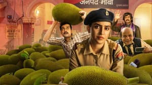 कटहल — foto 1