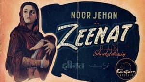 Zeenat — foto 1