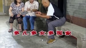 Episodio 1664