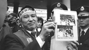 前進 — foto 1