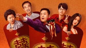 大红包2：龙凤呈祥 — foto 1