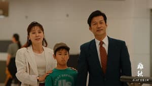 离秋 — foto 1