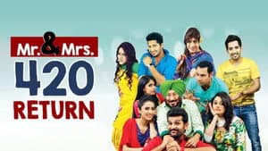ਮਿਸਟਰ ਐਂਡ ਮਿਸਿਜ਼ 420 ਰਿਟਰਨਜ਼ — foto 1