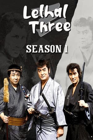 Temporada 1