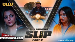 Slip — foto 4