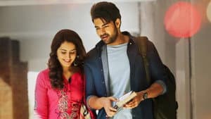 తొలిప్రేమ — foto 1