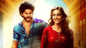ఉరుకు పటేలా — foto 1