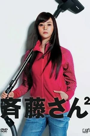 Temporada 2