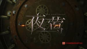 夜莺 — foto 1
