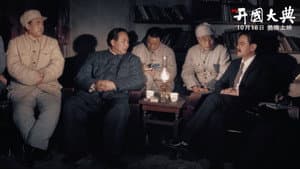 El nacimiento de la nueva China — foto 2