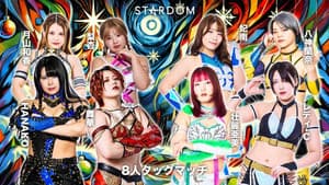 STARDOM in TOYAMA 2025 Dec. — foto 2