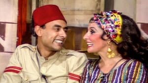Raya y Sakina — foto 1