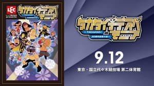 JTO TAKA Michinoku Debut 30th Anniversary: TAKATaichiDespeMania — foto 1