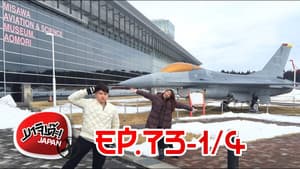 Episodio 59