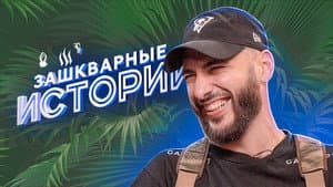Episodio 3