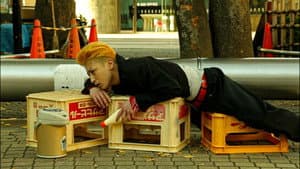 ガチバン NEW GENERATION — foto 6