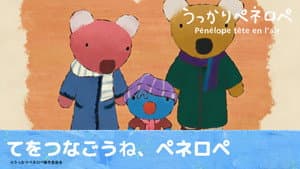 Episodio 4
