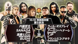 NJPW Declaration of Power — foto 6