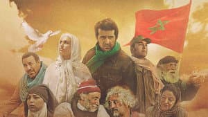 Al Massira, la Marche verte — foto 1