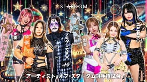 STARDOM NIGHTER 2025 in KORAKUEN Dec. — foto 3